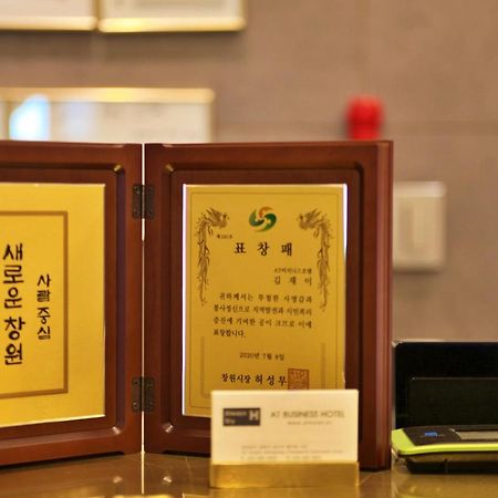 チャンウォン At ビジネス ホテル チャングウォン エクステリア 写真